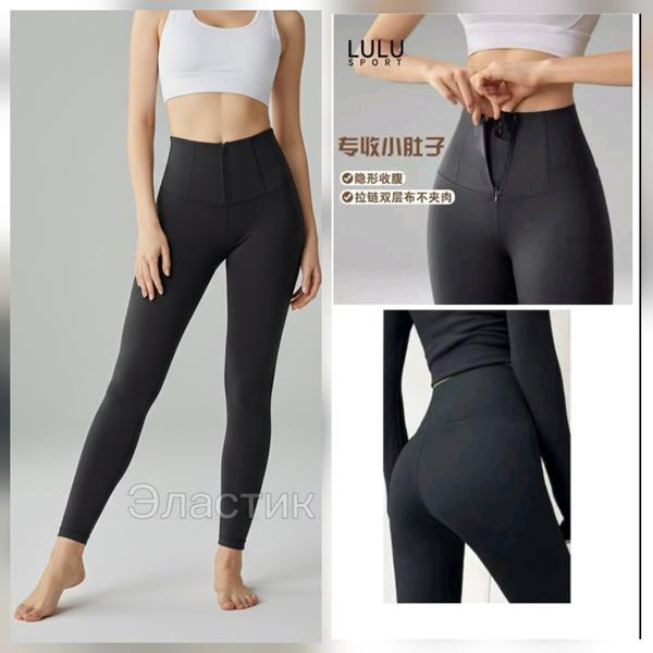 Лосины Hoan (L-4XL) 2671 black (зима)