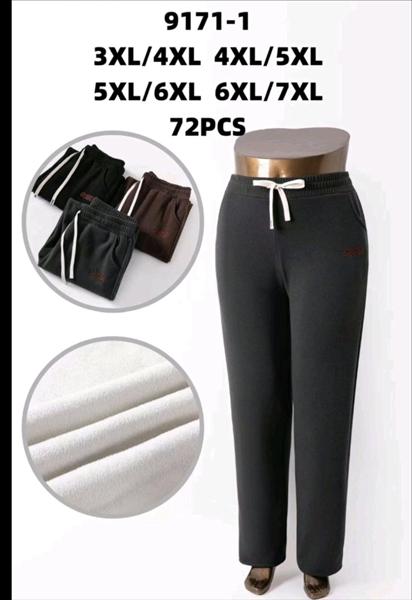 Штаны Hoan (3XL-7XL) 9171-1 mix (зима)