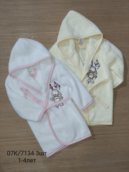 Халат Miki Maki (1-4) 07K white (деми)