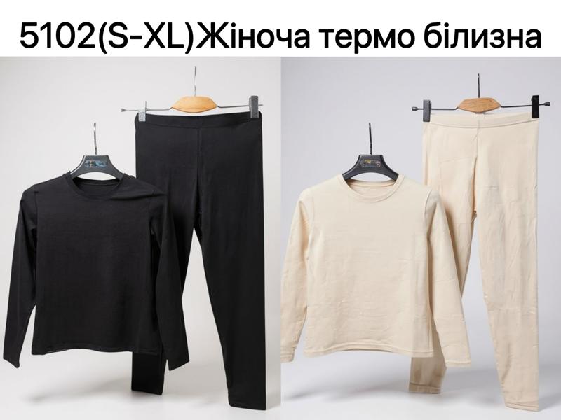 Термобелье Ale-Ate (S-XL) 5102 beige (зима)