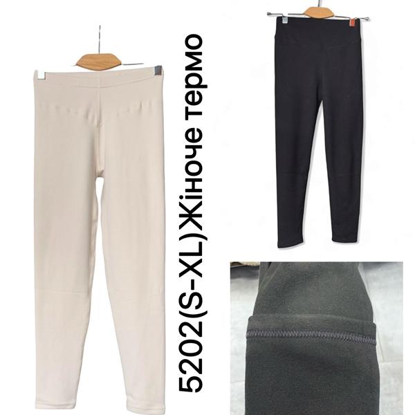 Термобелье Ale-Ate (S-XL) 5202 beige (зима)