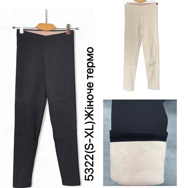 Термобелье Ale-Ate (S-XL) 5322 beige (зима)