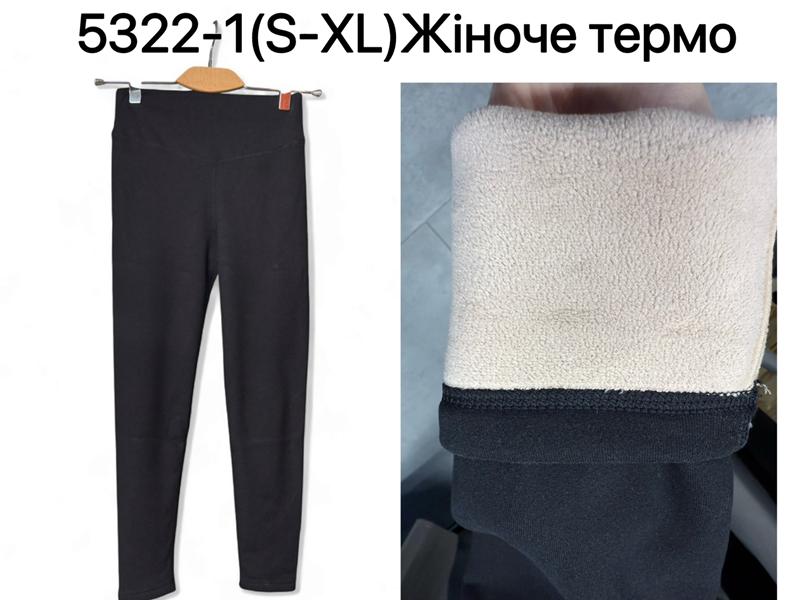 Термобелье Ale-Ate (S-XL) 5322-1 black (зима)