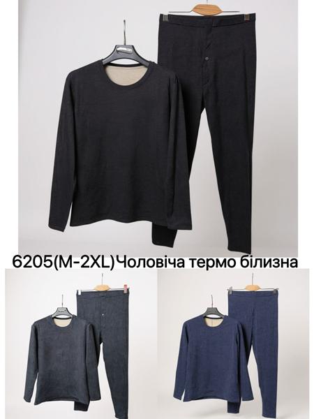 Термобелье Ale-Ate (M-2XL) 6205 navy (зима)