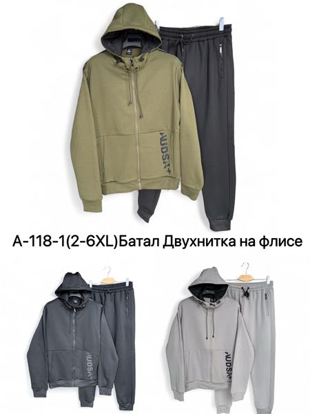 Костюм спорт Ale-Ate (2XL-6XL) A118-1 d.grey (зима)