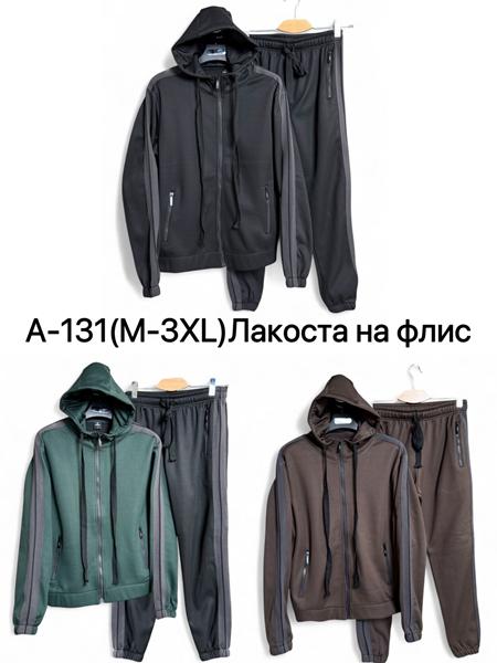 Костюм спорт Ale-Ate (M-3XL) A131 black (зима)