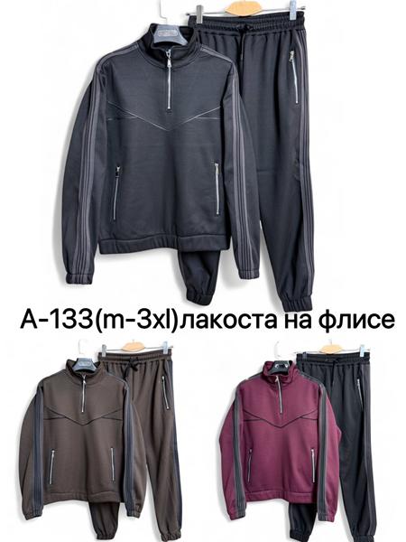 Костюм спорт Ale-Ate (M-3XL) A133 wine (зима)