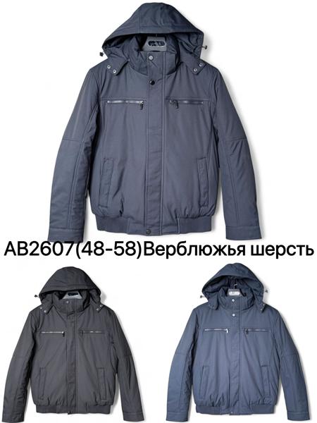 Куртка Ale-Ate (48-58) AB2607 navy (зима)