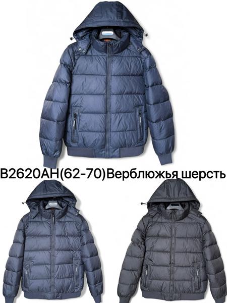 Куртка Ale-Ate (62-70) AB2620AH d.grey (зима)