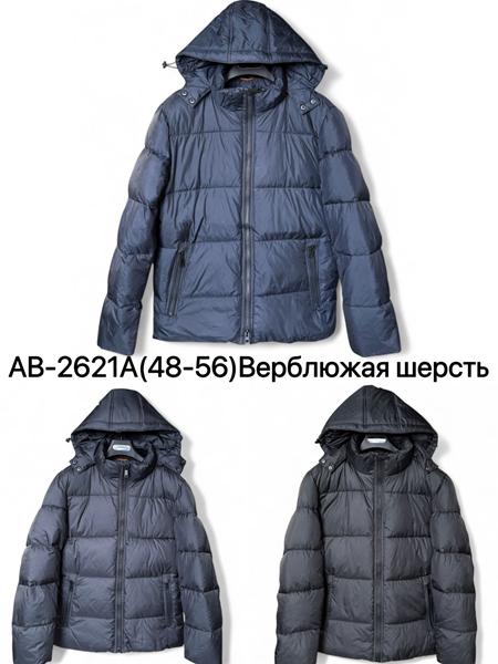 Куртка Ale-Ate (48-56) AB2621A navy (зима)
