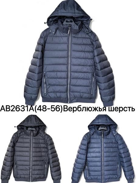 Куртка Ale-Ate (48-56) AB2631A navy (зима)