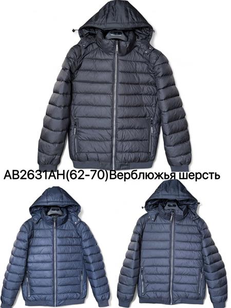 Куртка Ale-Ate (62-70) AB2631AH black (зима)