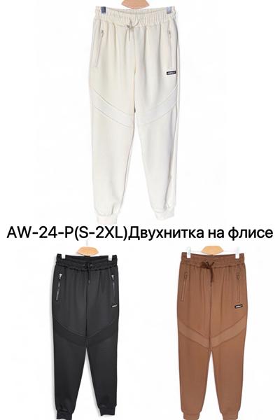 Штаны спорт Ale-Ate (S-2XL) AW24-0 black (зима)