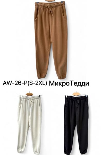 Штаны спорт Ale-Ate (S-2XL) AW26-0 black (зима)