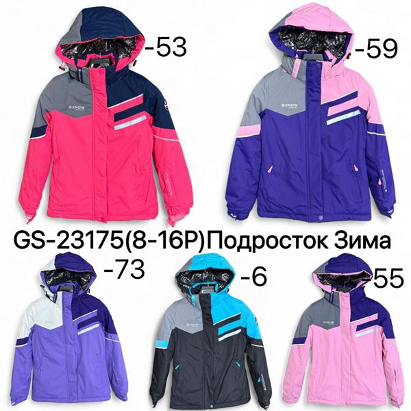 Куртка Ale-Ate (8-16) GS23175-59 blue (зима)