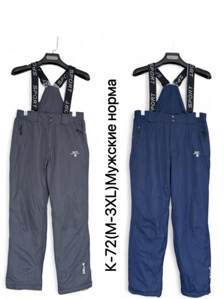 Комбинезон Ale-Ate (M-3XL) K72 navy (зима)