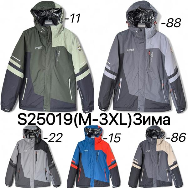 Куртка Ale-Ate (M-3XL) S25019-15 blue (зима)