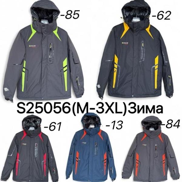 Куртка Ale-Ate (M-3XL) S25056-84 grey (зима)