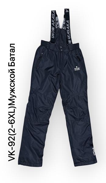 Комбинезон Ale-Ate (2XL-6XL) VK92 black (зима)