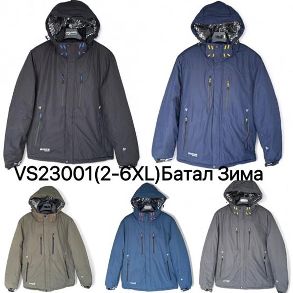 Куртка Ale-Ate (2XL-6XL) VS23001 navy (зима)