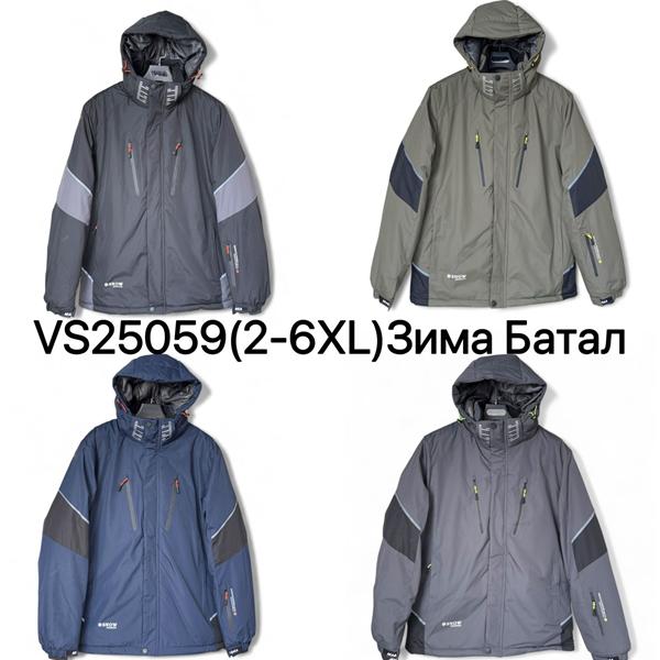 Куртка Ale-Ate (2XL-6XL) VS25059 khaki (зима)