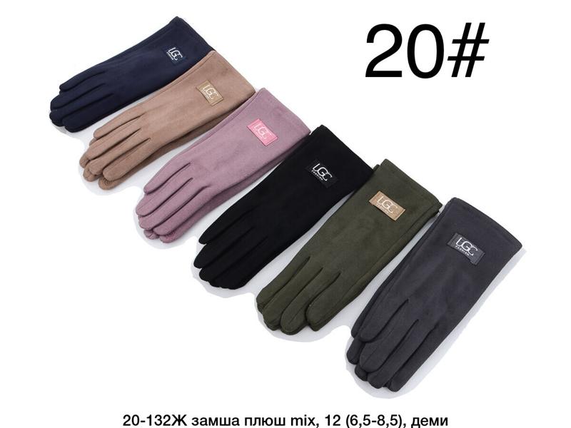 Перчатки Descarrilado (6.5-8.5) 20-132Ж mix (зима)