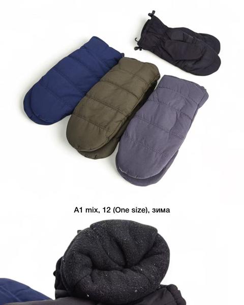 Варежки Descarrilado (one size) A1 mix (зима)