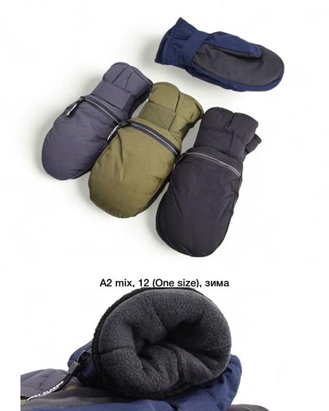 Варежки Descarrilado (one size) A2 mix (зима)