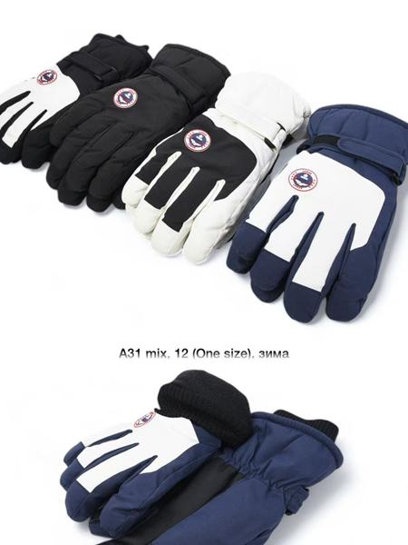 Перчатки Descarrilado (one size) A31 mix (зима)