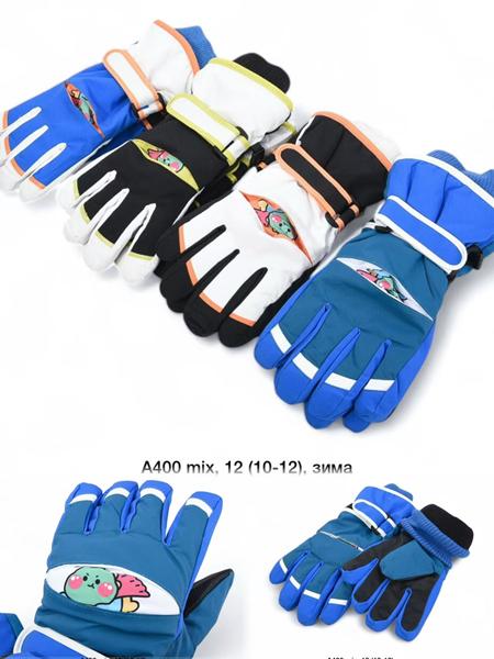 Перчатки Descarrilado (10-12) A400 mix (зима)