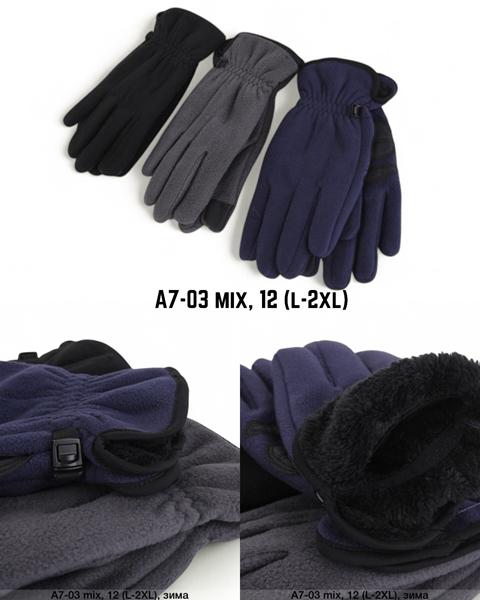 Перчатки Descarrilado (L-2XL) A7-03 mix (зима)