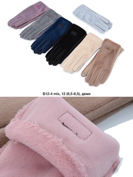 Перчатки Descarrilado (6.5-8.5) B12-4 mix (зима)