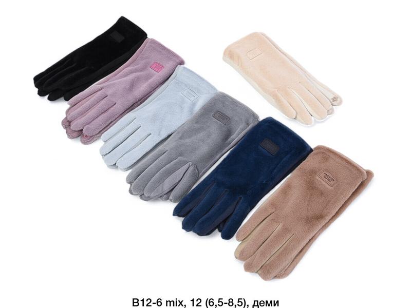 Перчатки Descarrilado (6.5-8.5) B12-6 mix (зима)