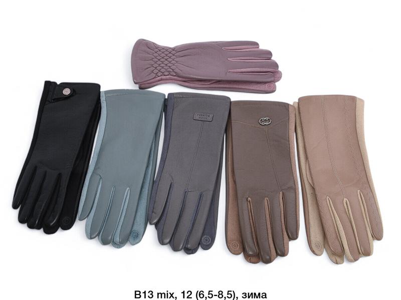 Перчатки Descarrilado (6.5-8.5) B13 mix (зима)