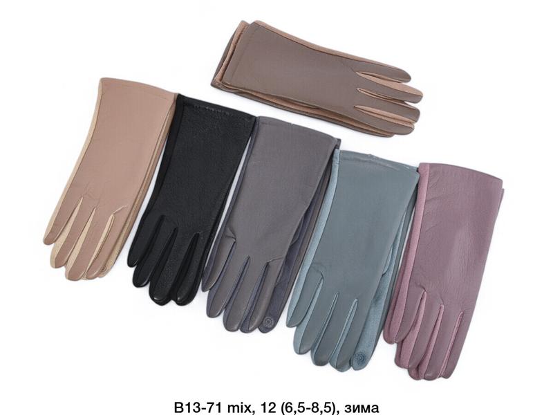 Перчатки Descarrilado (6.5-8.5) B13-71 mix (зима)