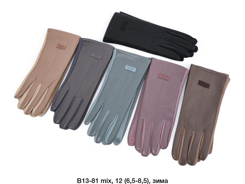 Перчатки Descarrilado (6.5-8.5) B13-81 mix (зима)