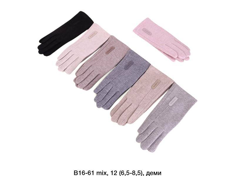 Перчатки Descarrilado (6.5-8.5) B16-61 mix (зима)