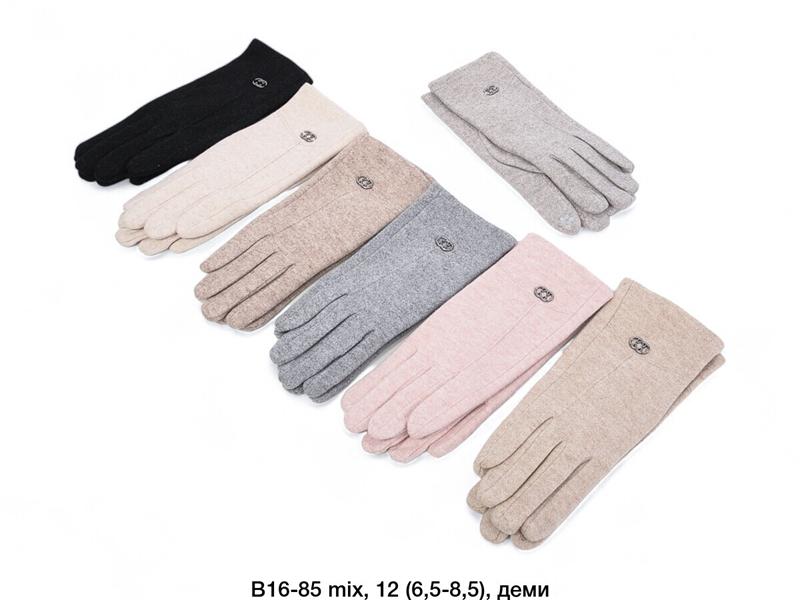 Перчатки Descarrilado (6.5-8.5) B16-85 mix (зима)