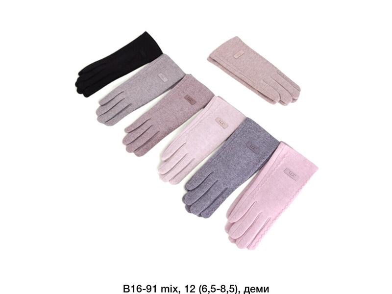 Перчатки Descarrilado (6.5-8.5) B16-91 mix (зима)