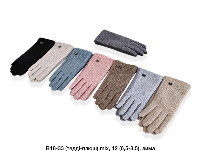 Перчатки Descarrilado (6.5-8.5) B18-33 mix (зима)