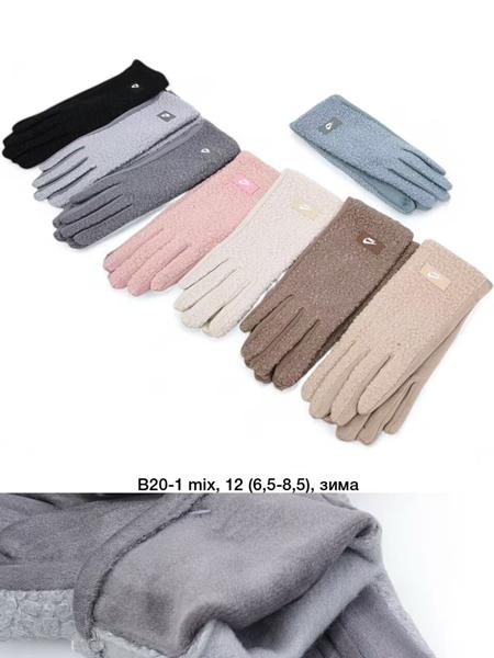 Перчатки Descarrilado (6.5-8.5) B20-1 mix (зима)