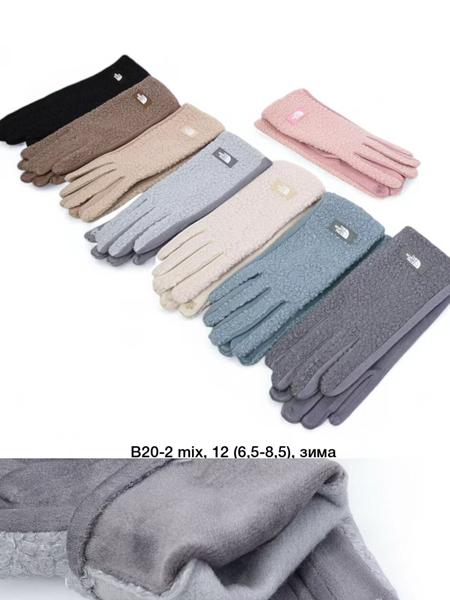 Перчатки Descarrilado (6.5-8.5) B20-2 mix (зима)