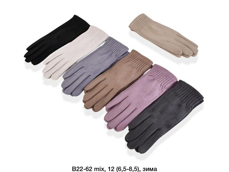 Перчатки Descarrilado (6.5-8.5) B22-62 mix (зима)