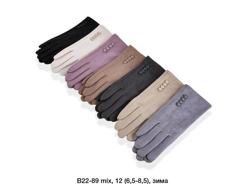 Перчатки Descarrilado (6.5-8.5) B22-89 mix (зима)