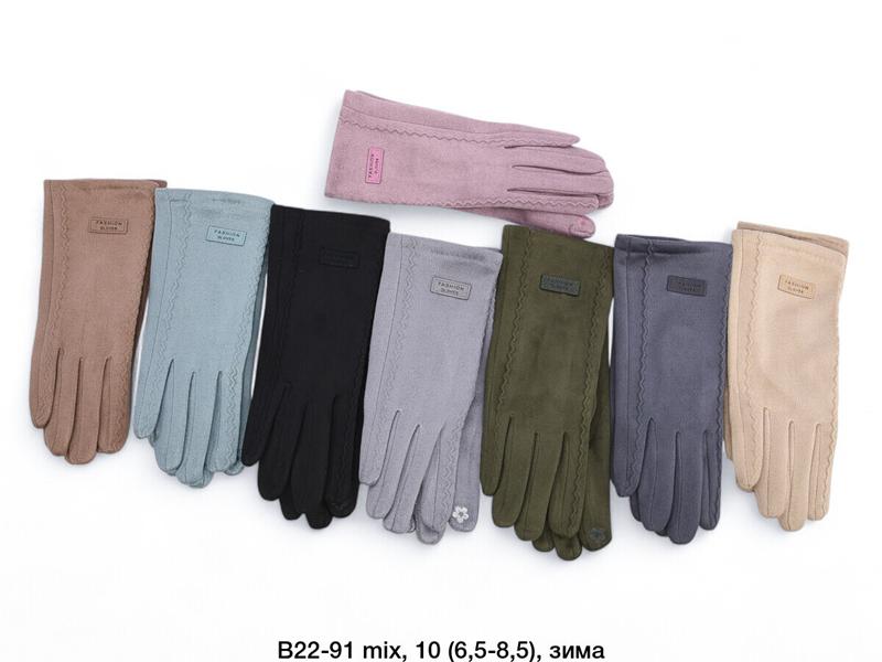 Перчатки Descarrilado (6.5-8.5) B22-91 mix (зима)