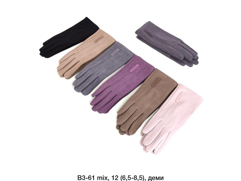 Перчатки Descarrilado (6.5-8.5) B3-61 mix (зима)