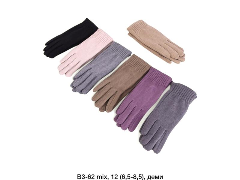 Перчатки Descarrilado (6.5-8.5) B3-62 mix (зима)