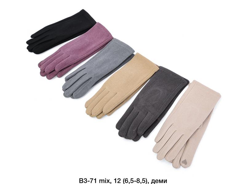 Перчатки Descarrilado (6.5-8.5) B3-71 mix (зима)