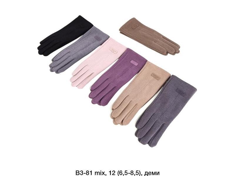 Перчатки Descarrilado (6.5-8.5) B3-81 mix (зима)