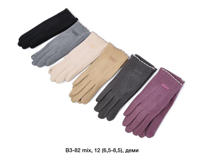 Перчатки Descarrilado (6.5-8.5) B3-82 mix (зима)